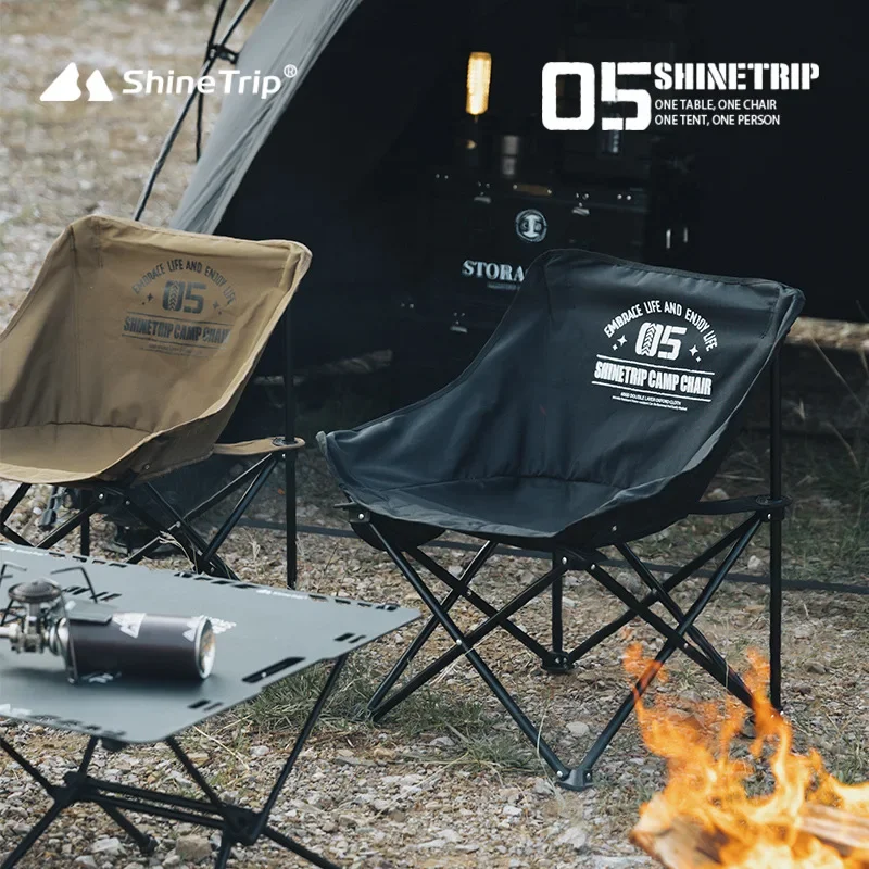 Outdoor Furniture Philippines - ShineTrip Outdoor Folding Chair Space Chair